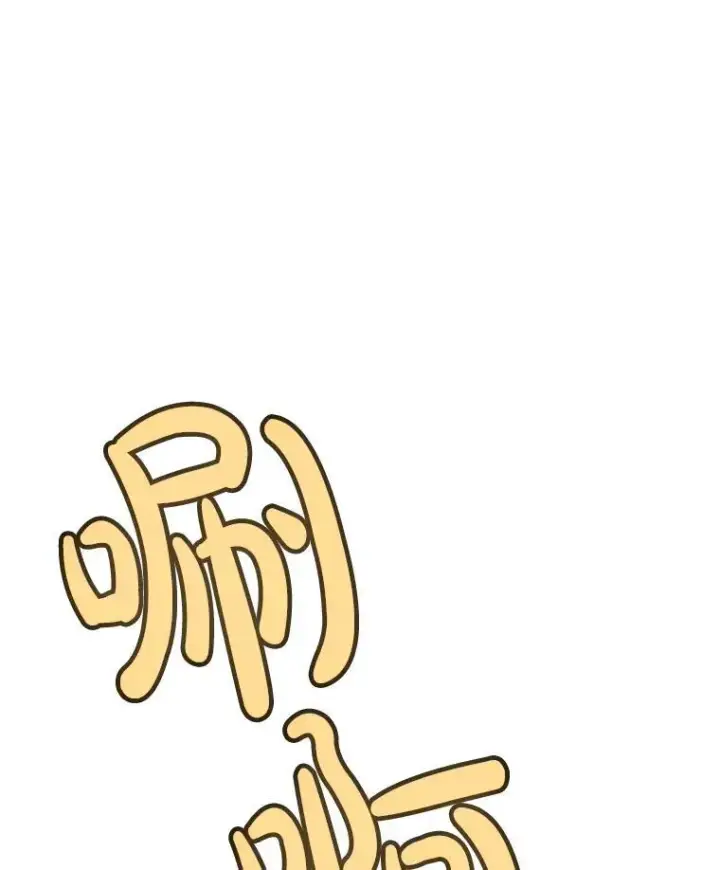 《勇士的圣剑升级路》81.变身吸血鬼图75