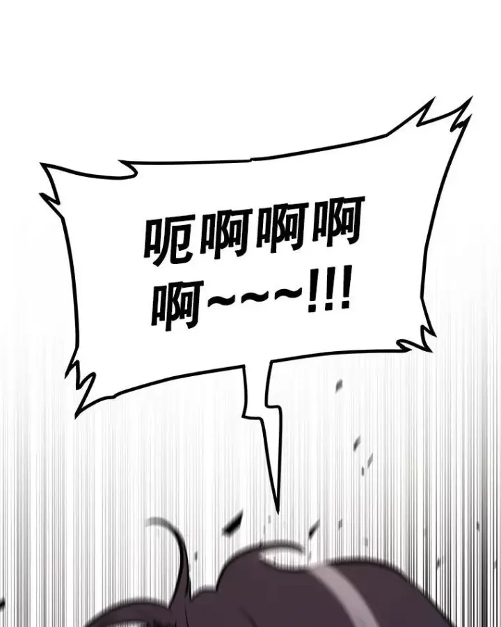 《勇士的圣剑升级路》81.变身吸血鬼图87