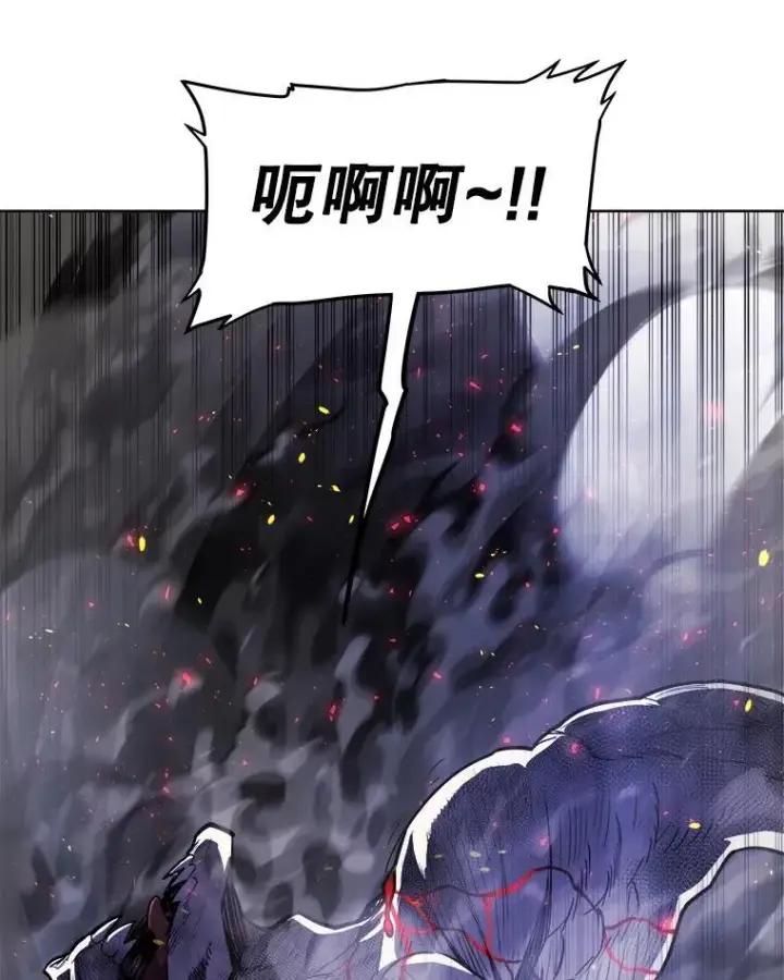 《勇士的圣剑升级路》81.变身吸血鬼图91