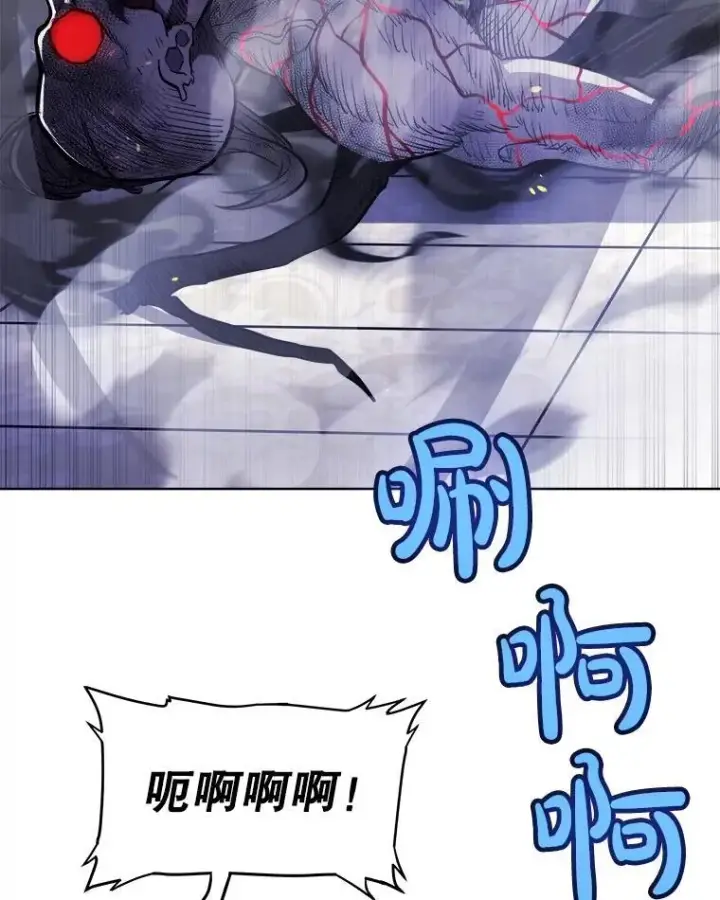 《勇士的圣剑升级路》81.变身吸血鬼图92