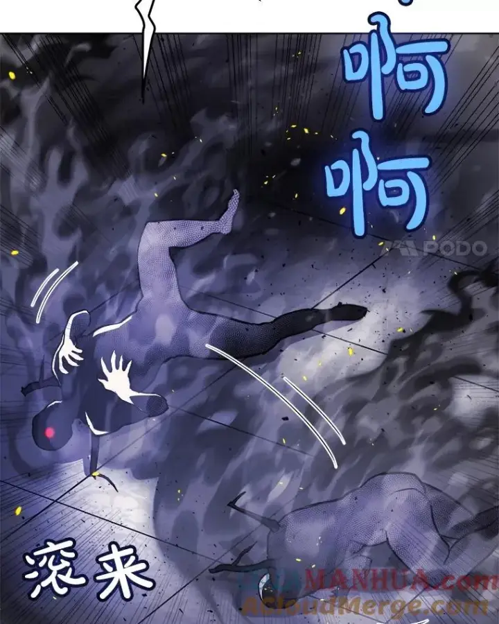 《勇士的圣剑升级路》81.变身吸血鬼图93