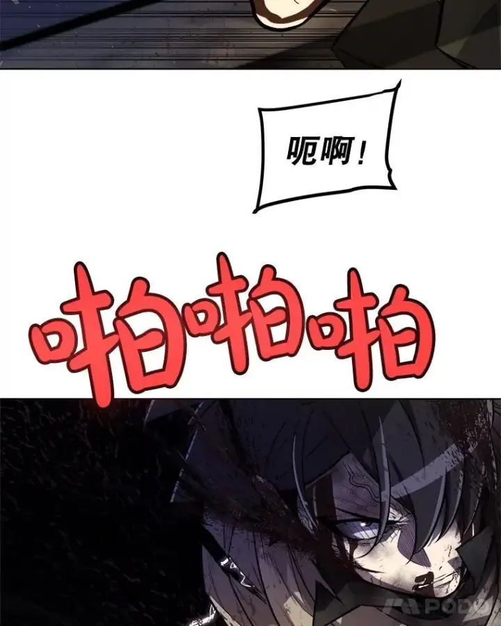 《勇士的圣剑升级路》82.暴走图102