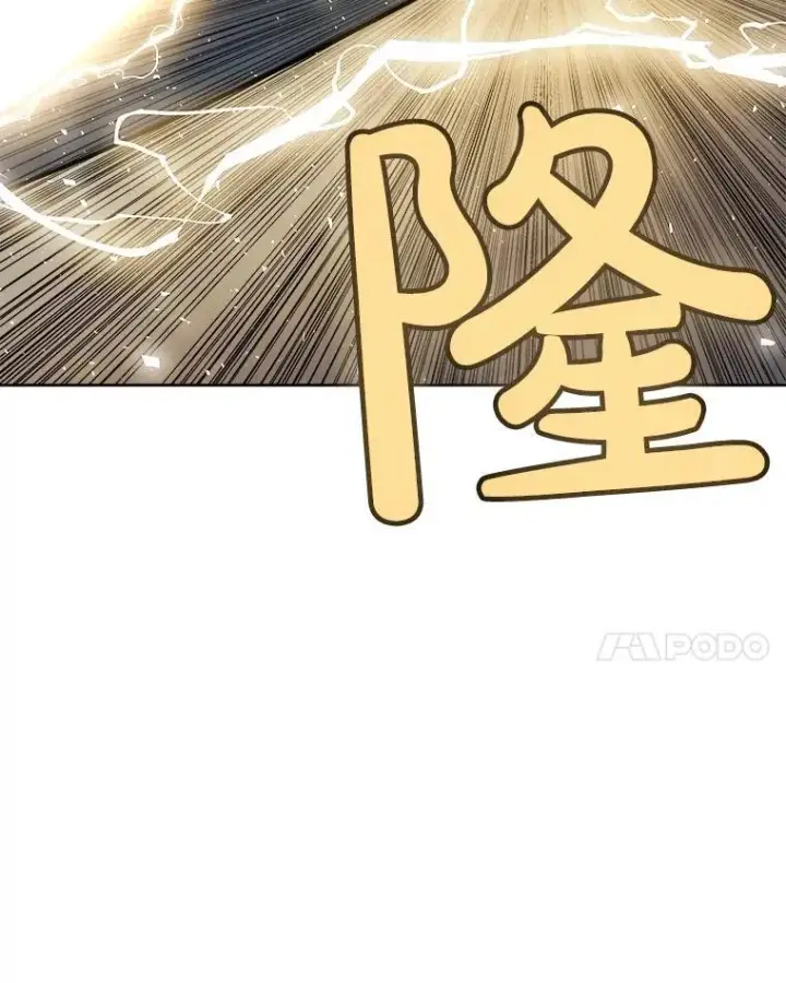 《勇士的圣剑升级路》82.暴走图115