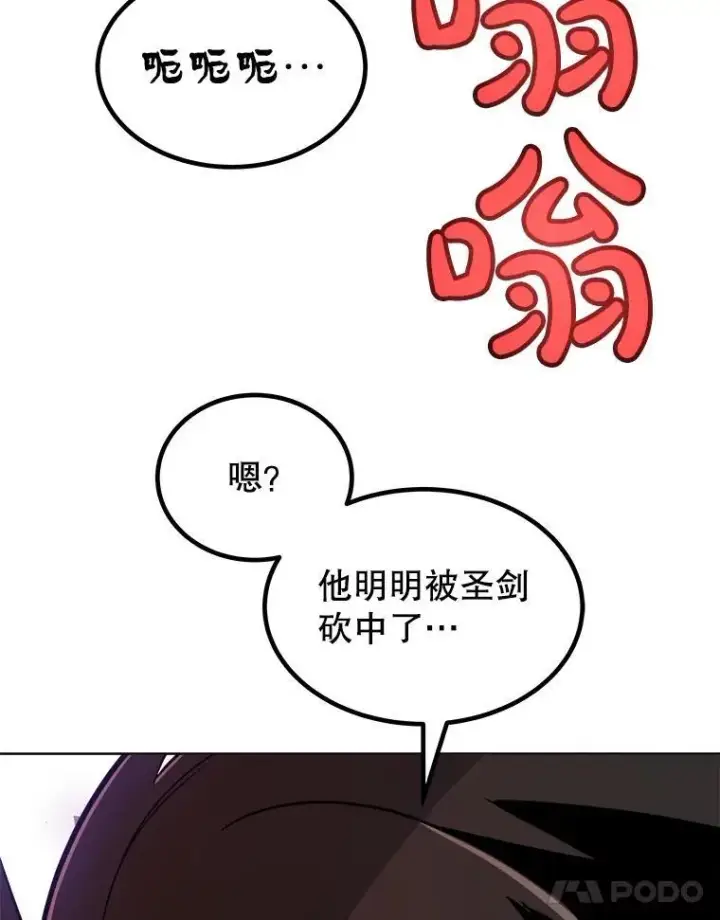 《勇士的圣剑升级路》82.暴走图119