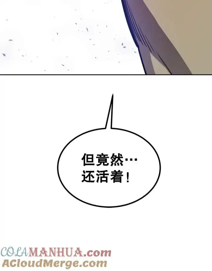 《勇士的圣剑升级路》82.暴走图121