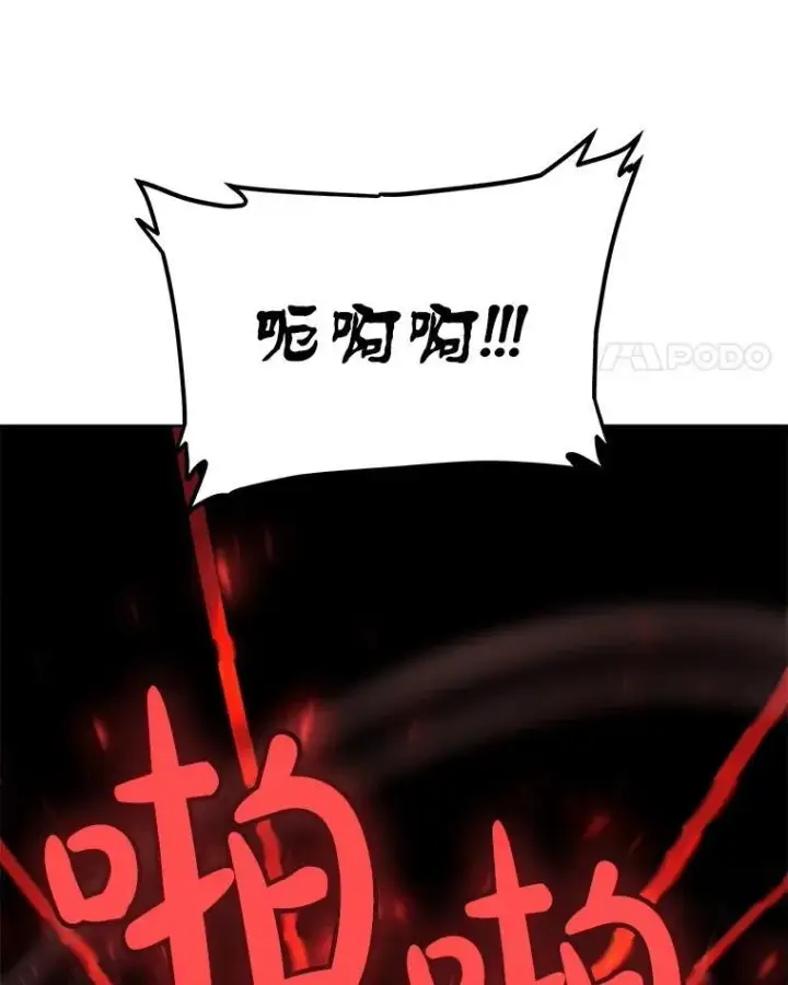 《勇士的圣剑升级路》82.暴走图122