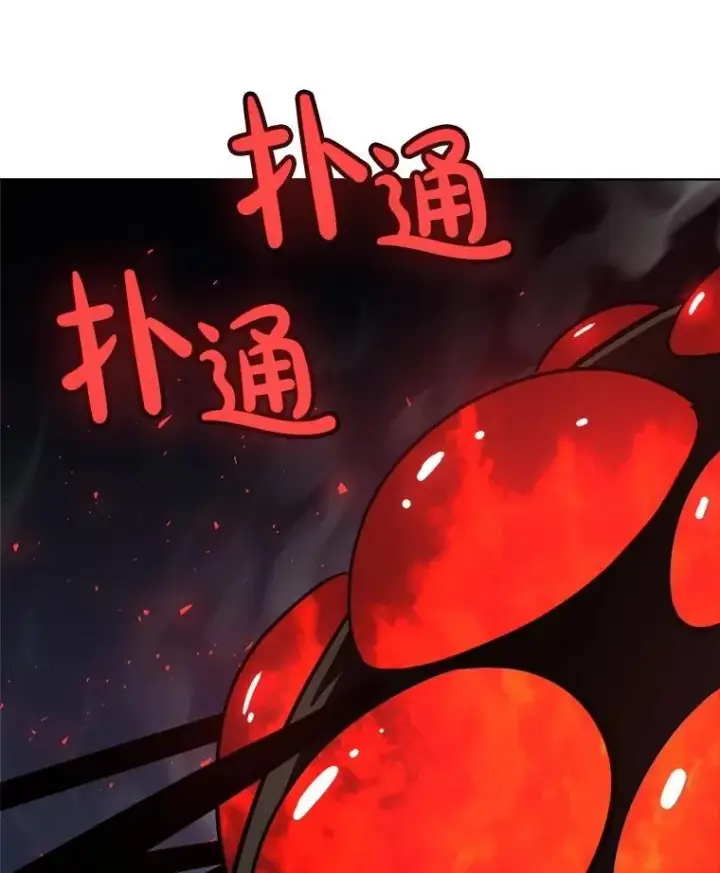 《勇士的圣剑升级路》82.暴走图130