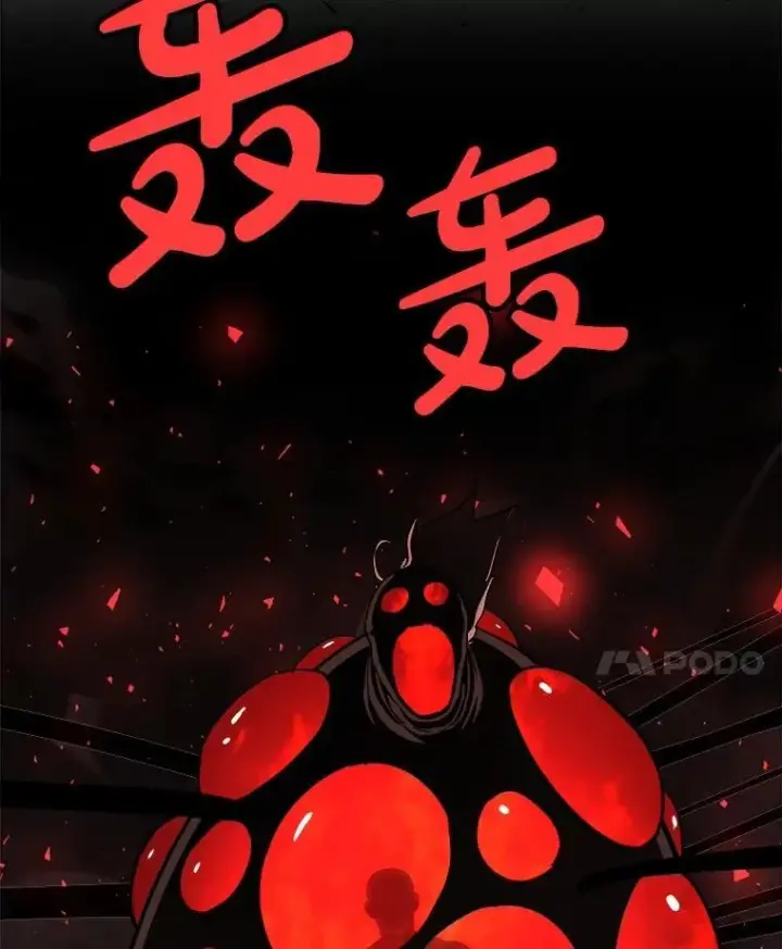 《勇士的圣剑升级路》82.暴走图132