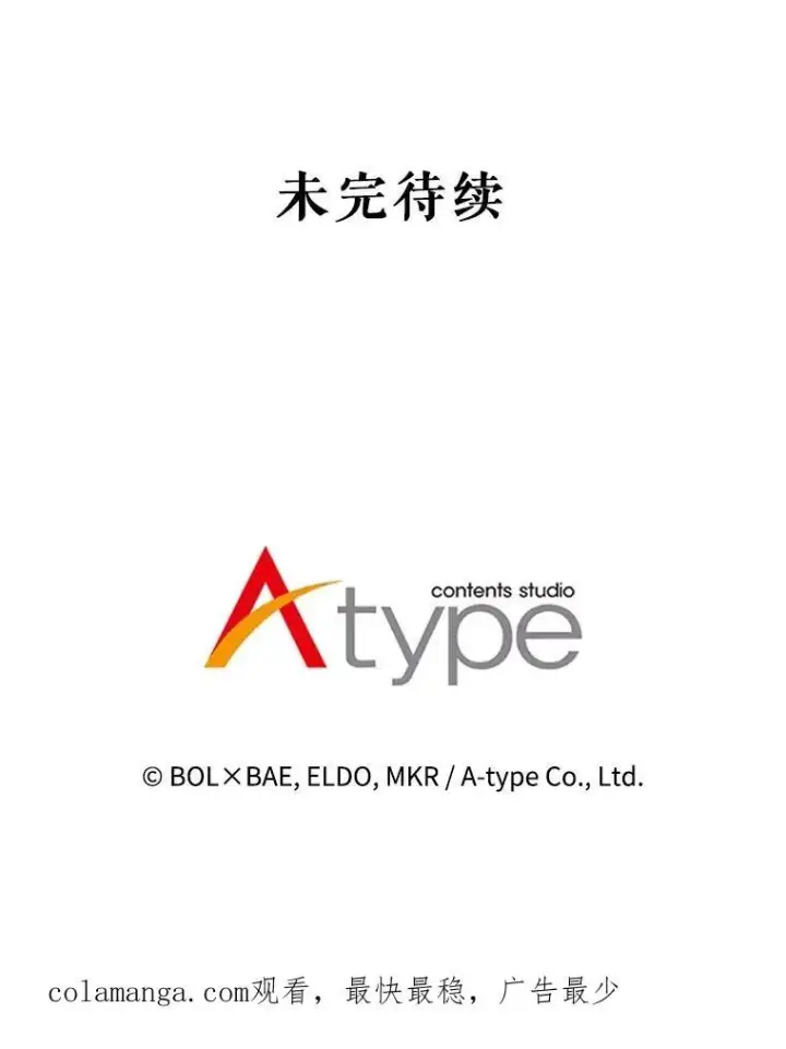 《勇士的圣剑升级路》82.暴走图138