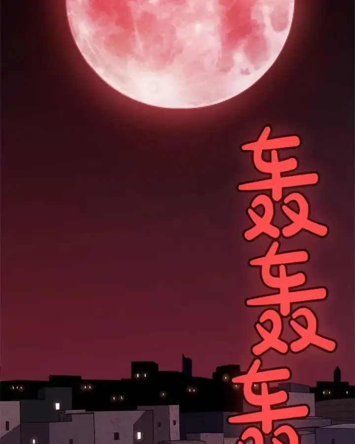 《勇士的圣剑升级路》82.暴走图140