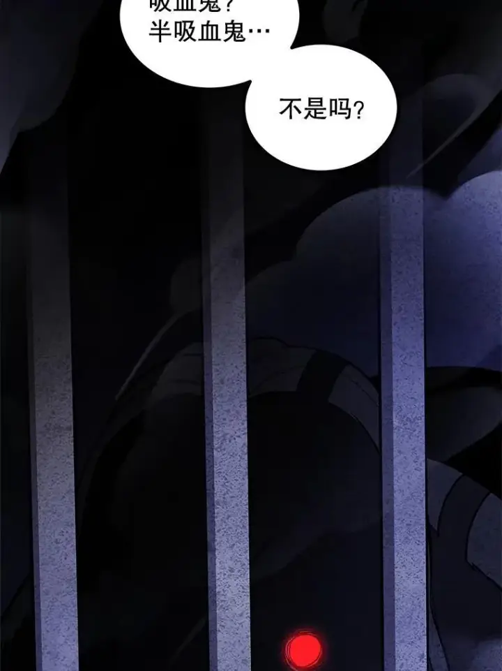 《勇士的圣剑升级路》82.暴走图2