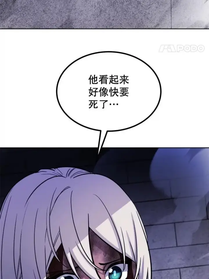 《勇士的圣剑升级路》82.暴走图4