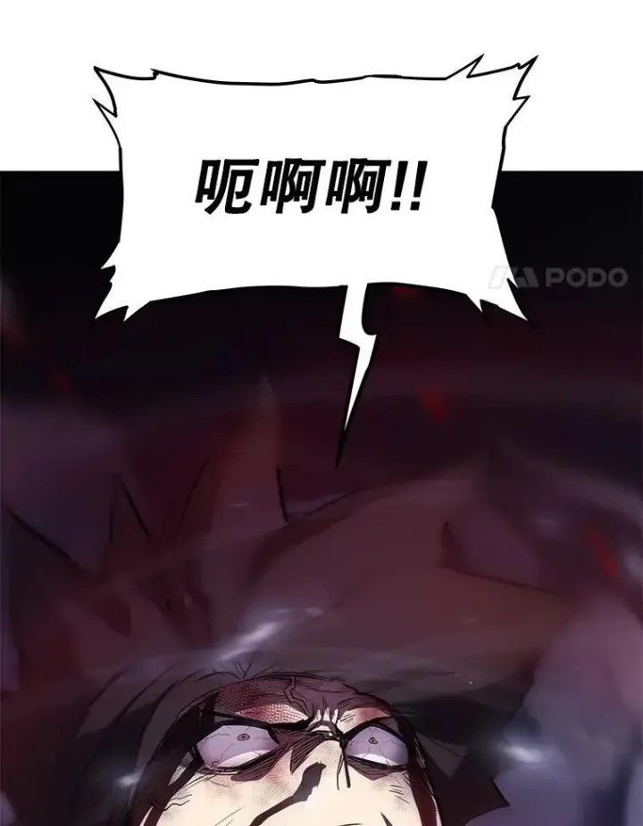 《勇士的圣剑升级路》82.暴走图48