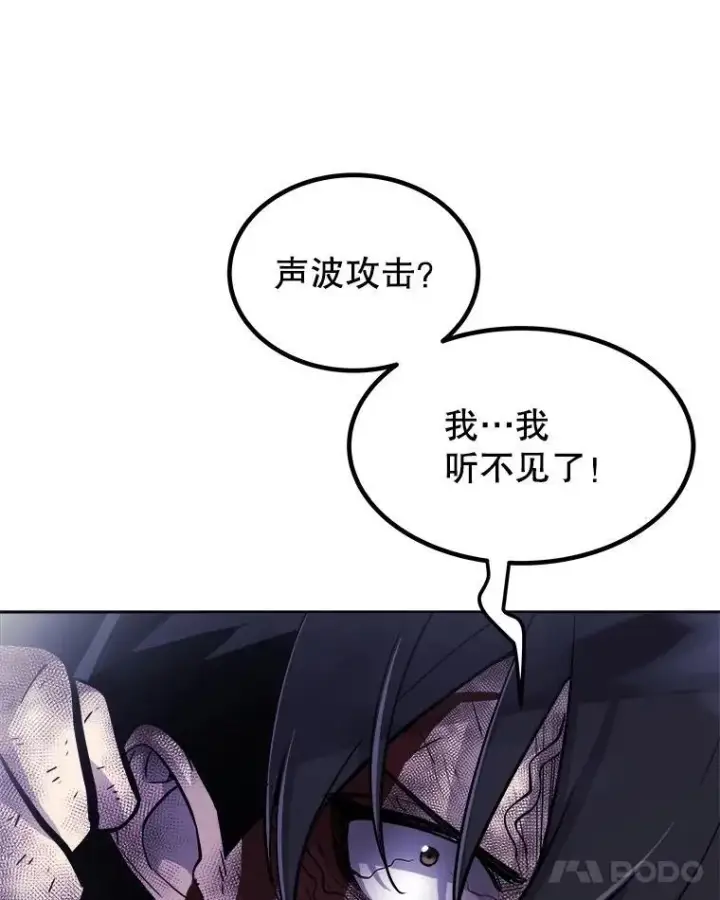 《勇士的圣剑升级路》82.暴走图55