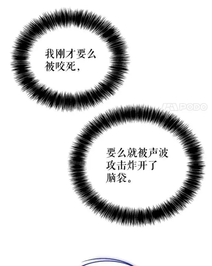 《勇士的圣剑升级路》82.暴走图58