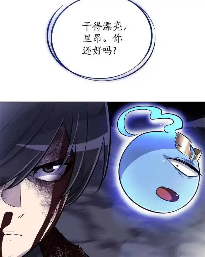 《勇士的圣剑升级路》82.暴走图59