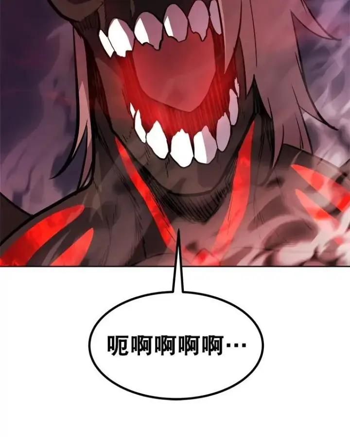 《勇士的圣剑升级路》82.暴走图62