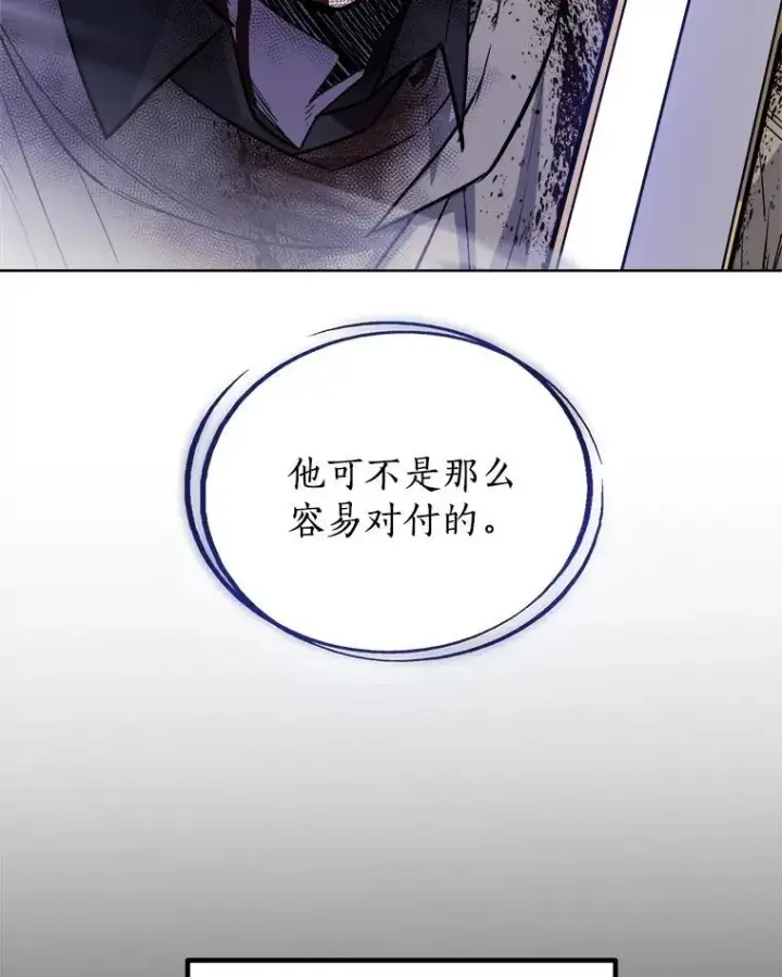 《勇士的圣剑升级路》82.暴走图67