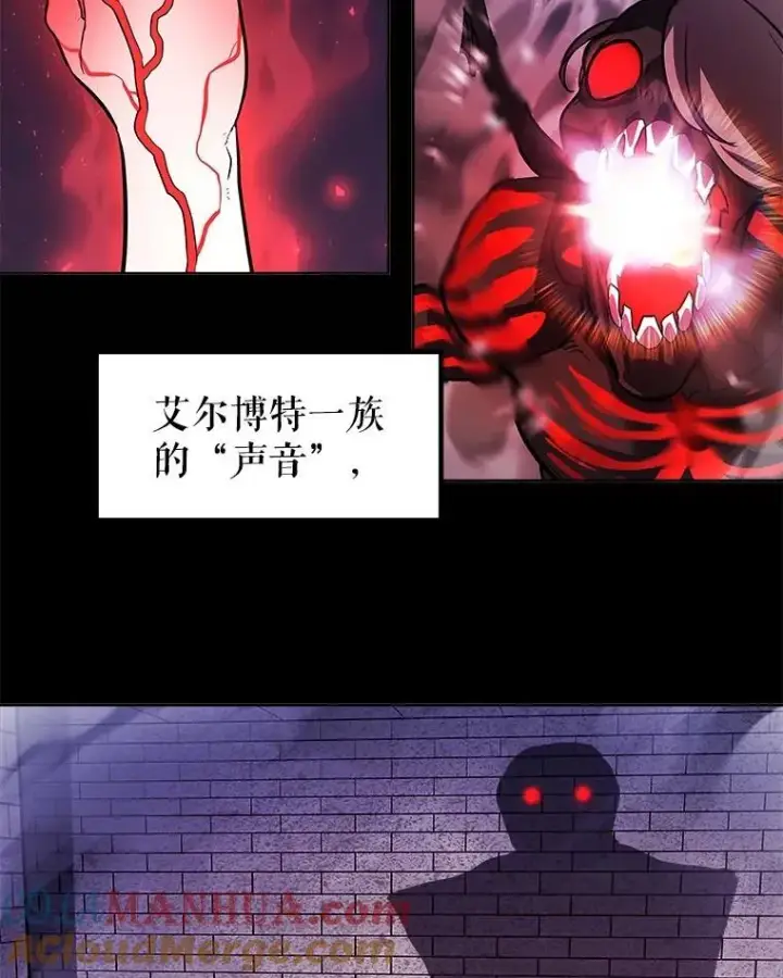 《勇士的圣剑升级路》82.暴走图69