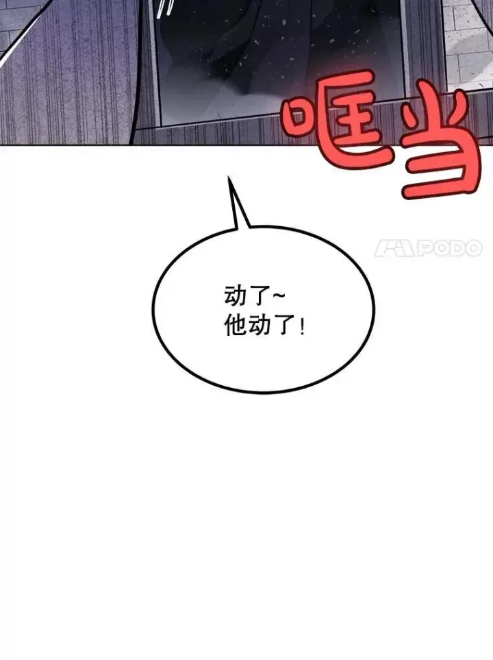 《勇士的圣剑升级路》82.暴走图7