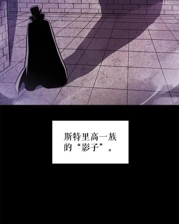 《勇士的圣剑升级路》82.暴走图70