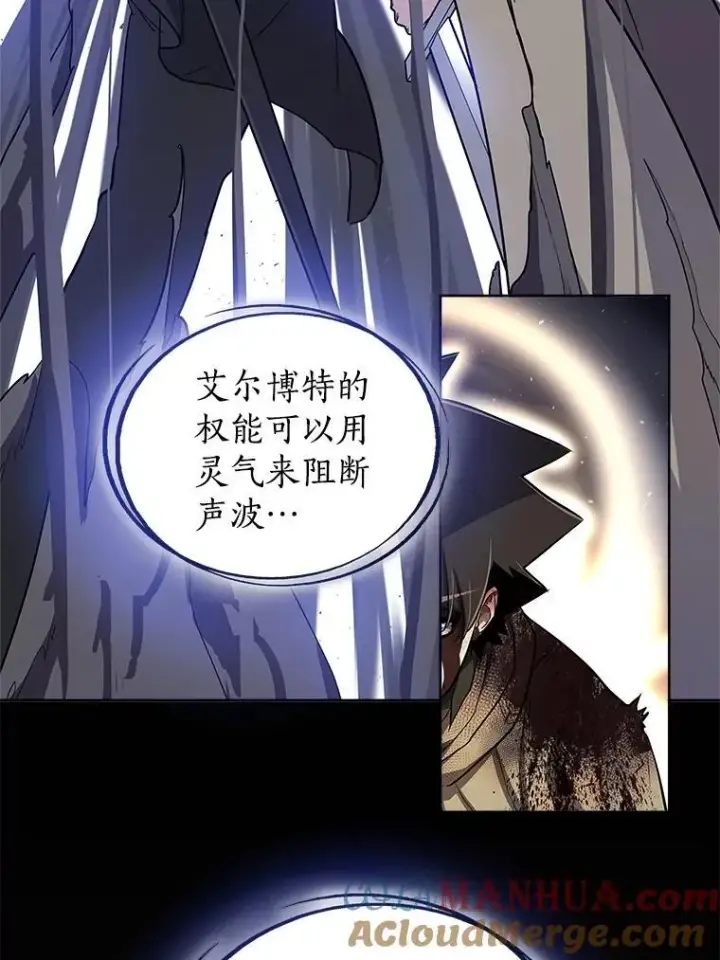 《勇士的圣剑升级路》82.暴走图73