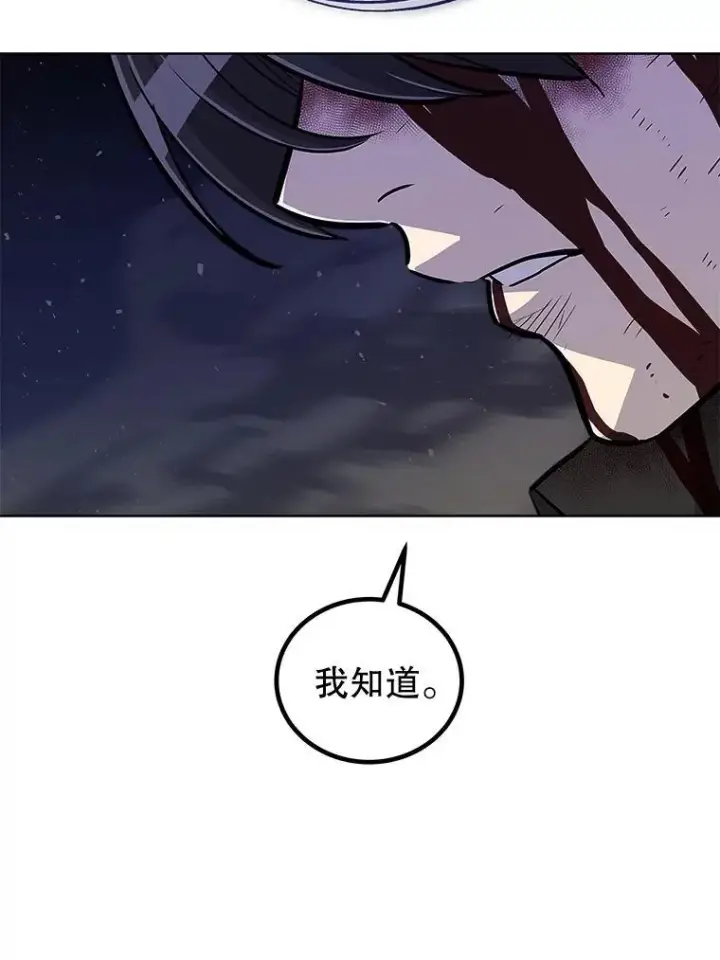 《勇士的圣剑升级路》82.暴走图79