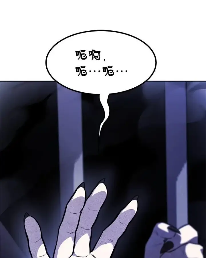 《勇士的圣剑升级路》82.暴走图8
