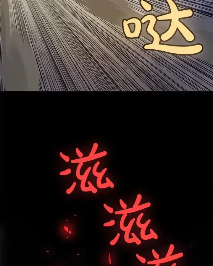 《勇士的圣剑升级路》82.暴走图86