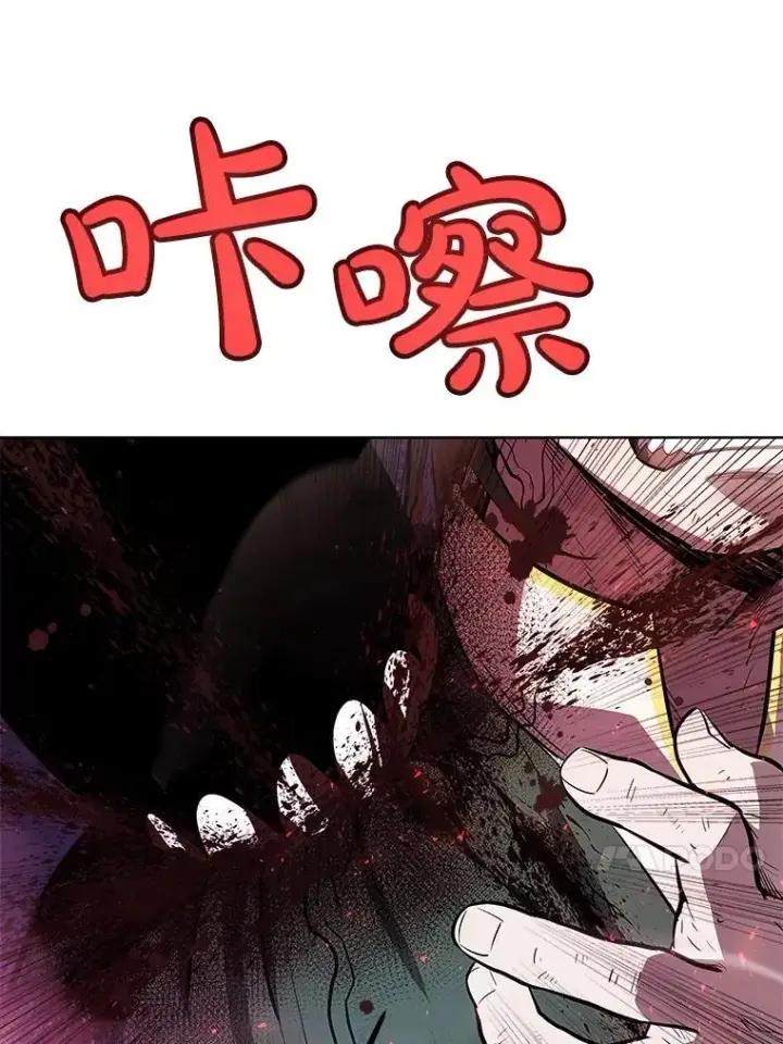漫画《勇士的圣剑升级路》83.初心第11张图