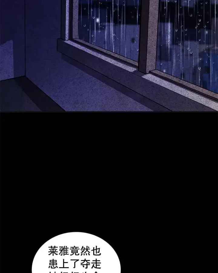 漫画《勇士的圣剑升级路》83.初心第122张图