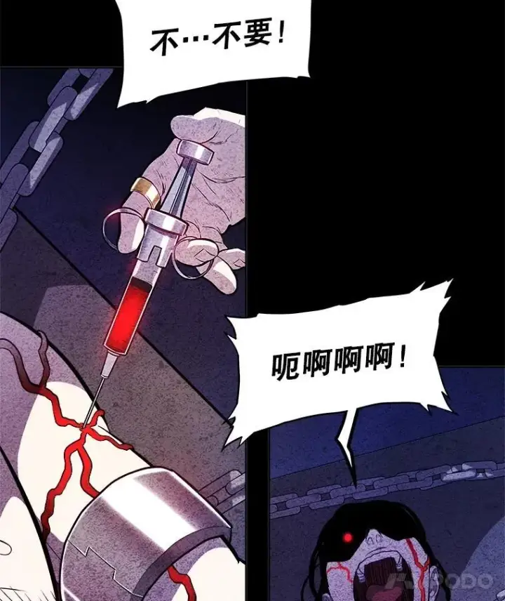 漫画《勇士的圣剑升级路》83.初心第131张图