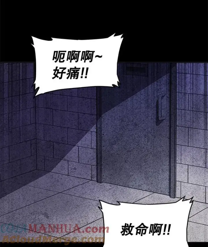 漫画《勇士的圣剑升级路》83.初心第133张图