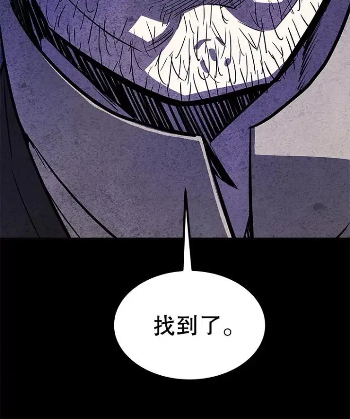 漫画《勇士的圣剑升级路》83.初心第135张图