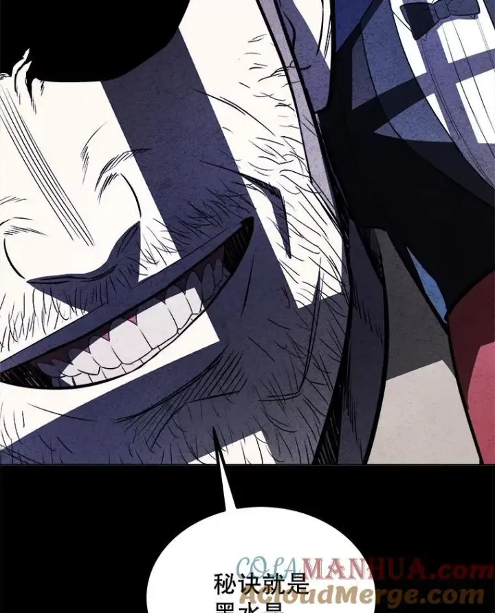 漫画《勇士的圣剑升级路》83.初心第137张图
