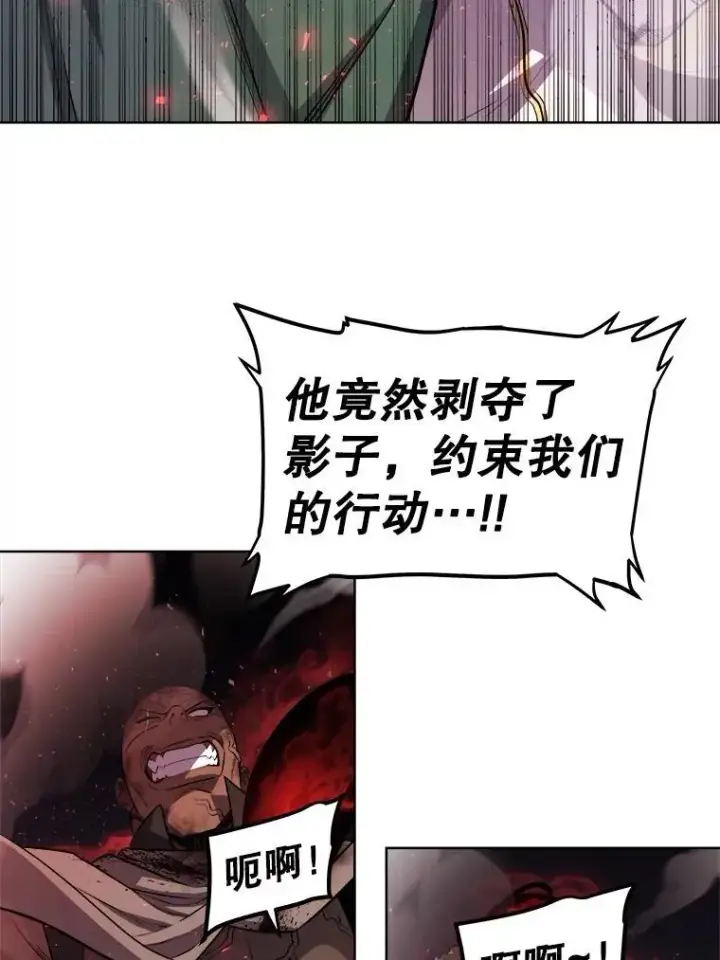 漫画《勇士的圣剑升级路》83.初心第14张图
