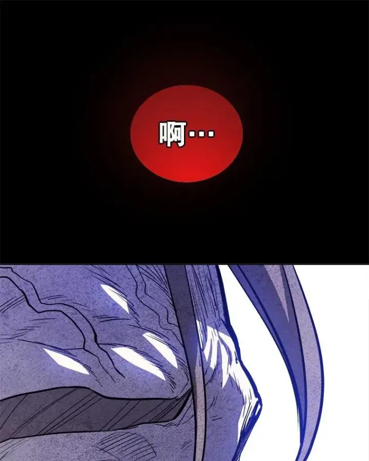 漫画《勇士的圣剑升级路》83.初心第143张图