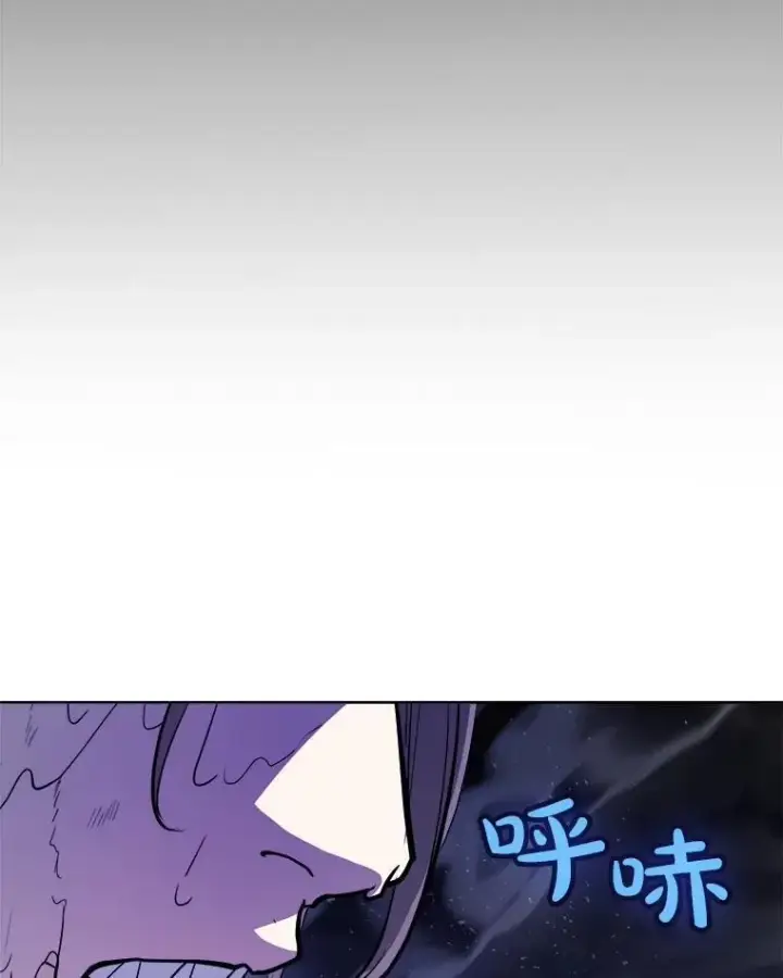 漫画《勇士的圣剑升级路》83.初心第147张图