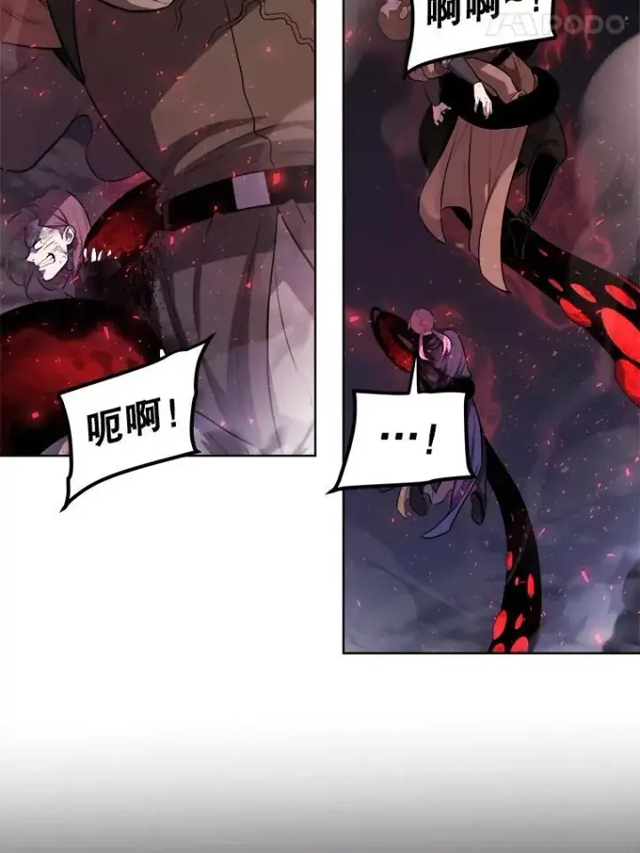 漫画《勇士的圣剑升级路》83.初心第15张图