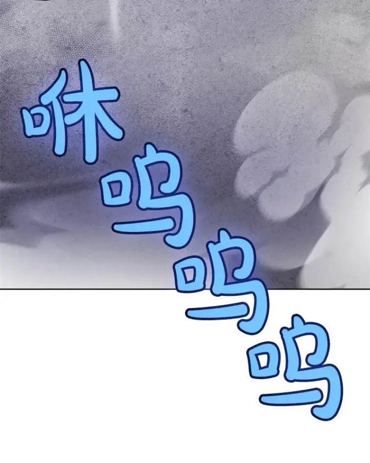 漫画《勇士的圣剑升级路》83.初心第150张图