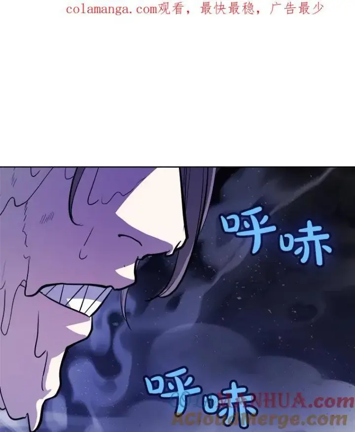 漫画《勇士的圣剑升级路》83.初心第171张图