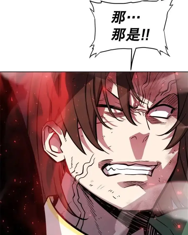 漫画《勇士的圣剑升级路》83.初心第20张图