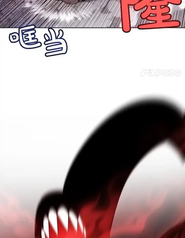 漫画《勇士的圣剑升级路》83.初心第35张图