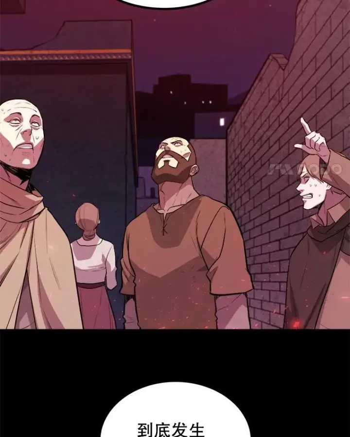 漫画《勇士的圣剑升级路》83.初心第4张图