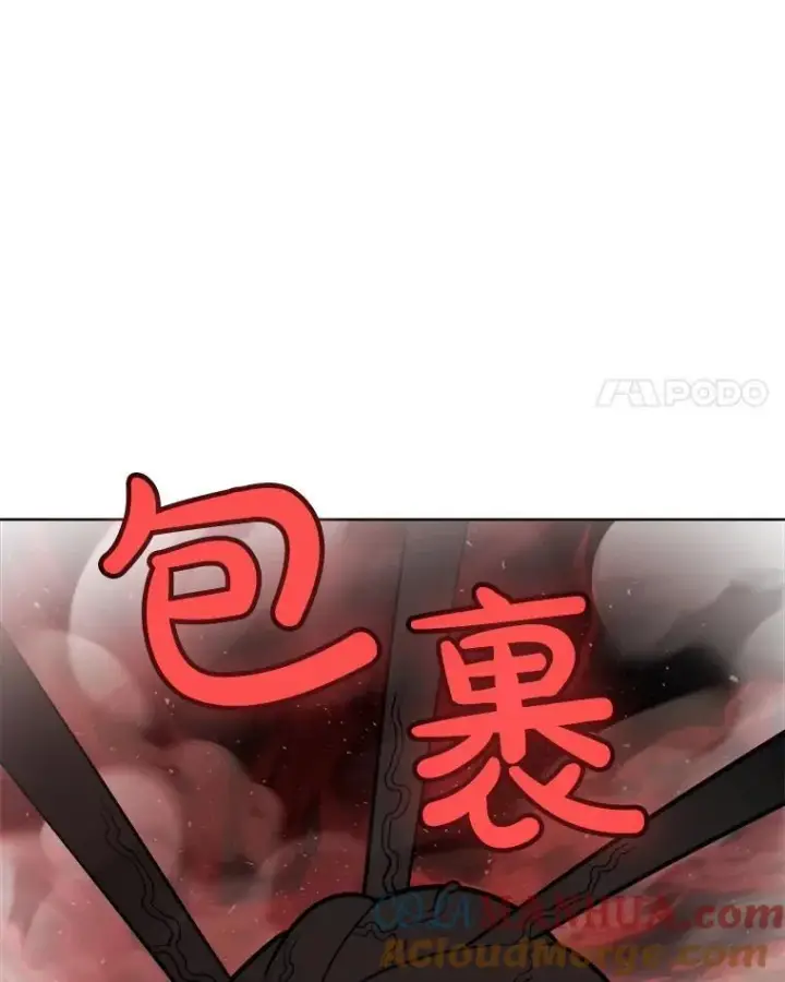 漫画《勇士的圣剑升级路》83.初心第45张图
