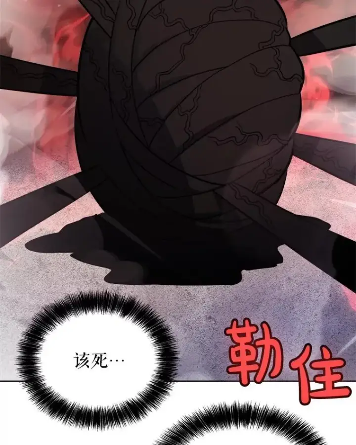 漫画《勇士的圣剑升级路》83.初心第46张图