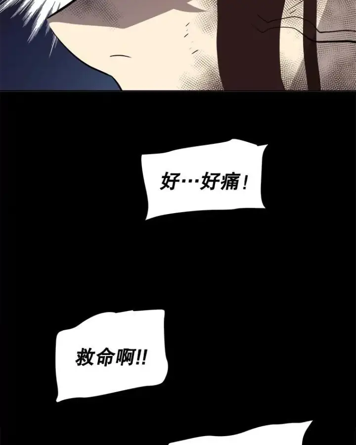 漫画《勇士的圣剑升级路》83.初心第50张图