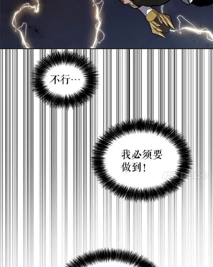 漫画《勇士的圣剑升级路》83.初心第55张图