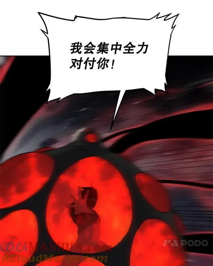 漫画《勇士的圣剑升级路》83.初心第65张图