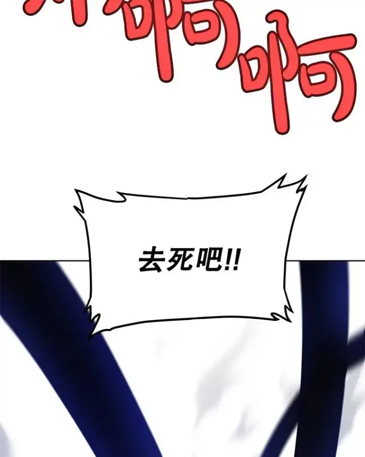 漫画《勇士的圣剑升级路》83.初心第67张图